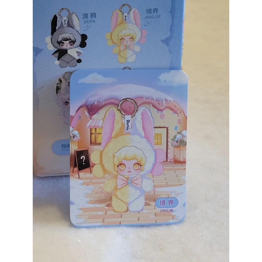 New Dumia Lost Land Series Jing jie Blind Box Confirmed Yellow Plush Keychain